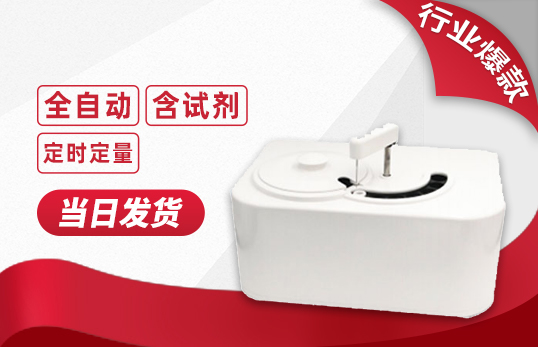 JC-5000全自动农药残留检测仪