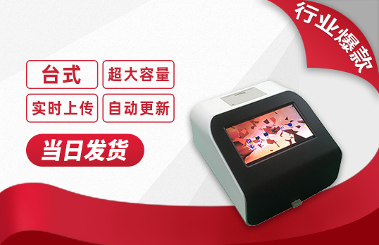 台式兽药残留检测仪（抗生素检测仪）JC-300T